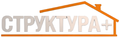 СТРУКТУРА+